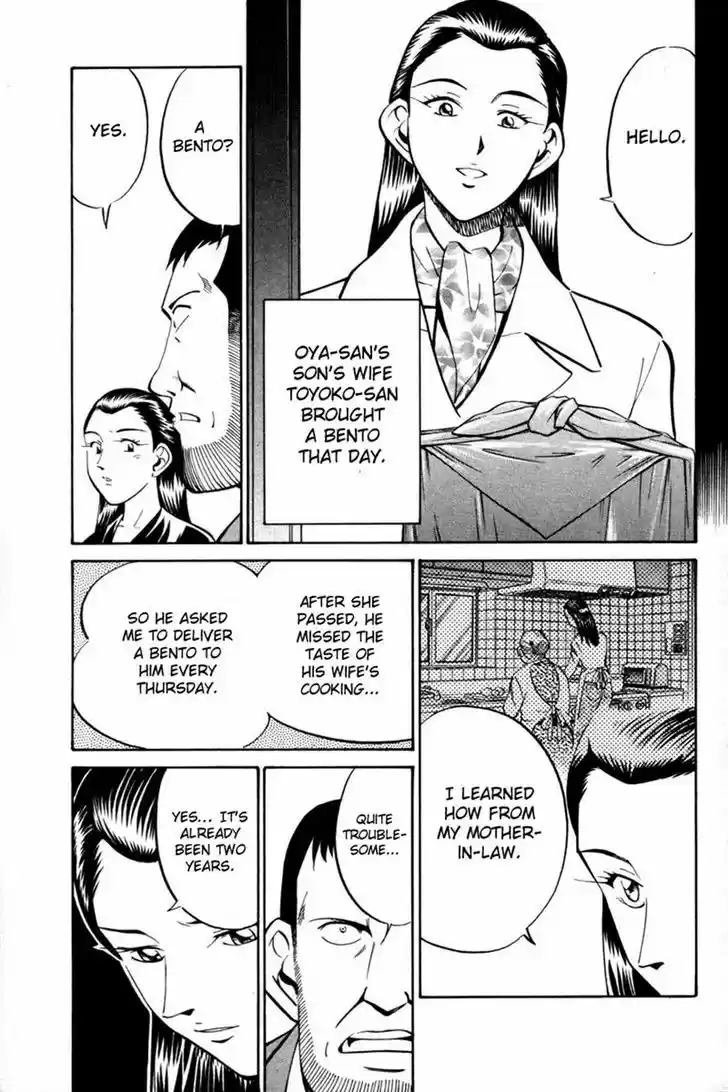 Q.E.D. - Shoumei Shuuryou 28