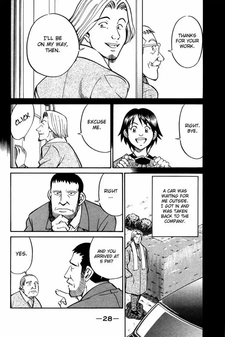 Q.E.D. - Shoumei Shuuryou 28