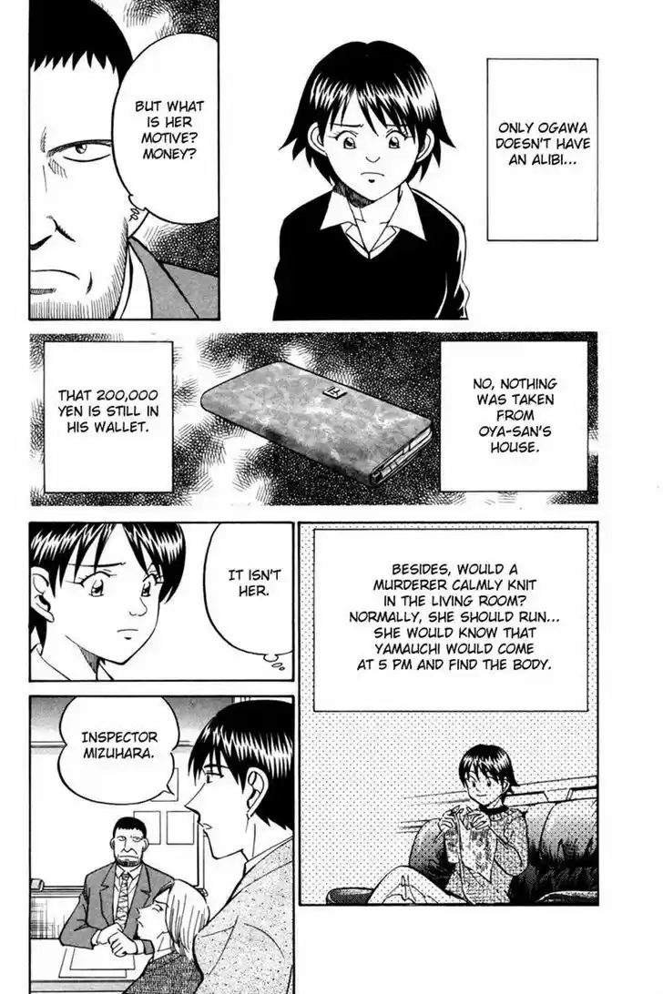 Q.E.D. - Shoumei Shuuryou 28