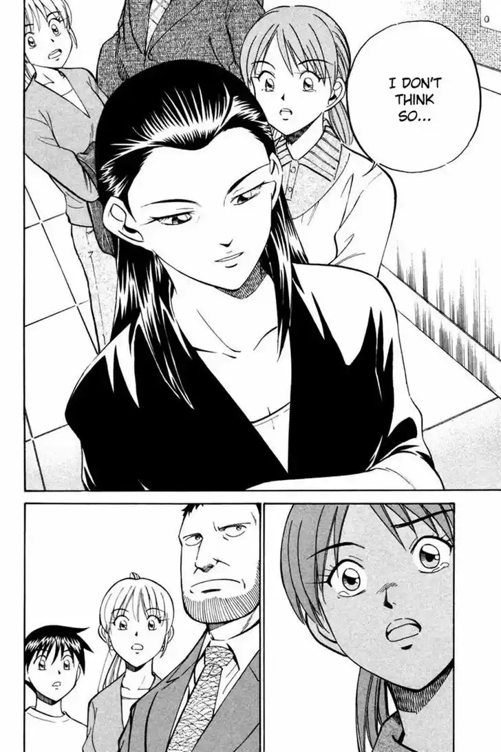 Q.E.D. - Shoumei Shuuryou 28