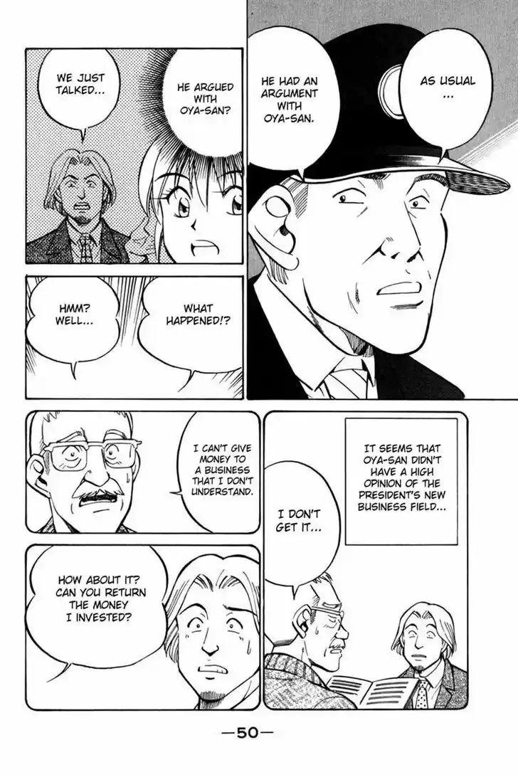 Q.E.D. - Shoumei Shuuryou 28