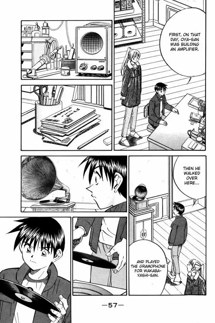 Q.E.D. - Shoumei Shuuryou 28