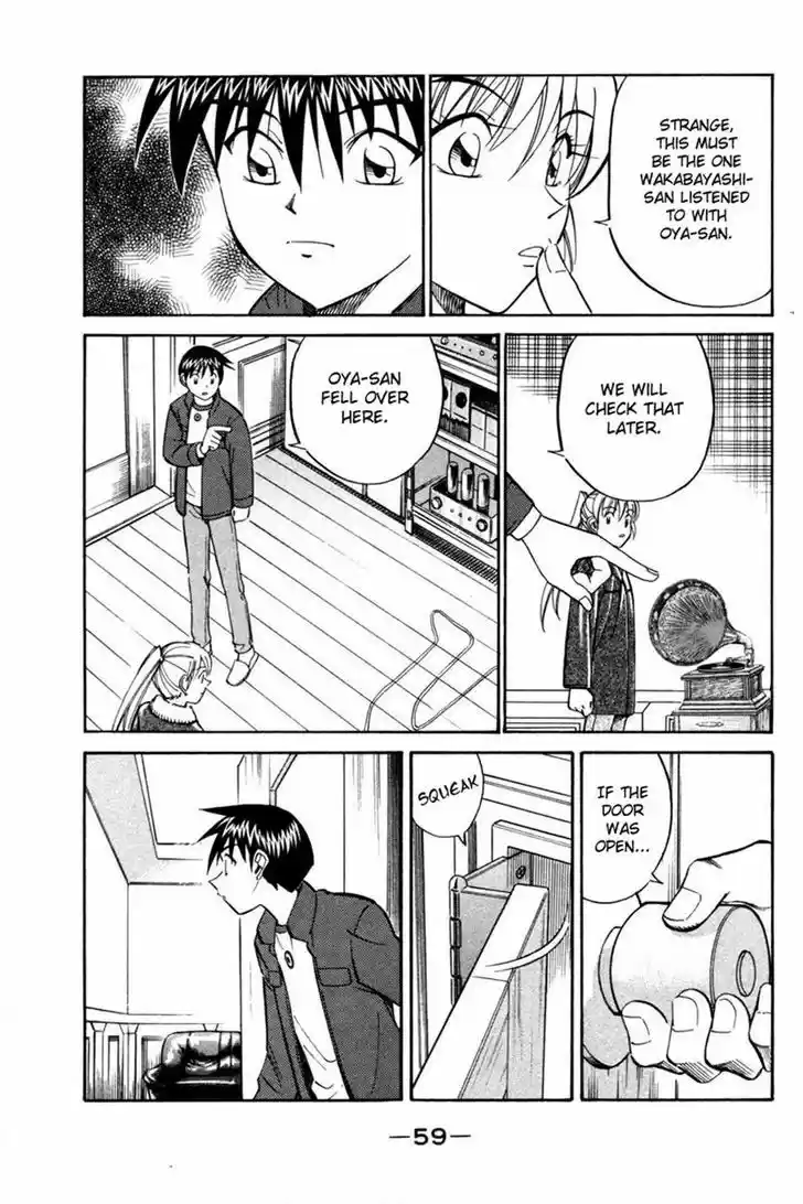 Q.E.D. - Shoumei Shuuryou 28