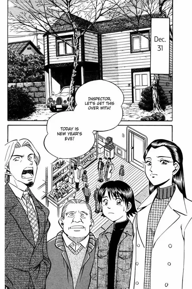 Q.E.D. - Shoumei Shuuryou 28