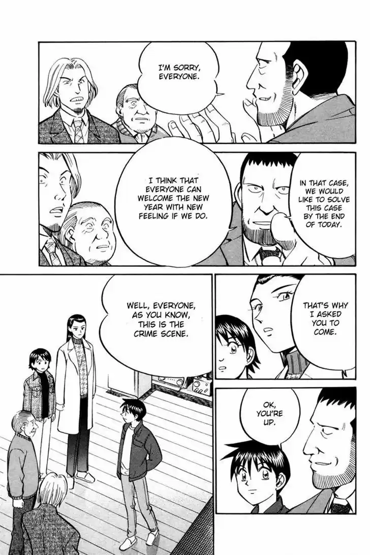 Q.E.D. - Shoumei Shuuryou 28