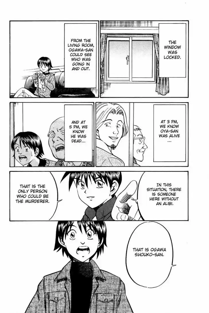 Q.E.D. - Shoumei Shuuryou 28