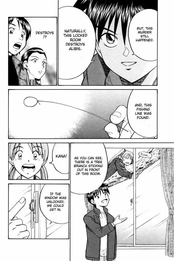 Q.E.D. - Shoumei Shuuryou 28