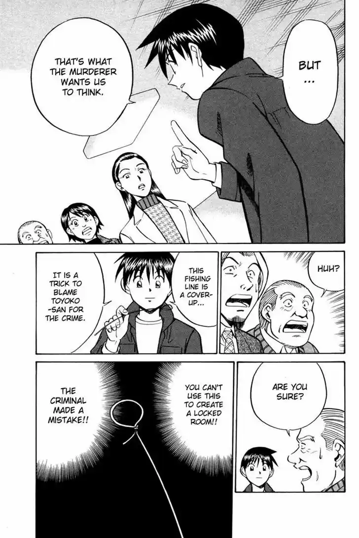 Q.E.D. - Shoumei Shuuryou 28