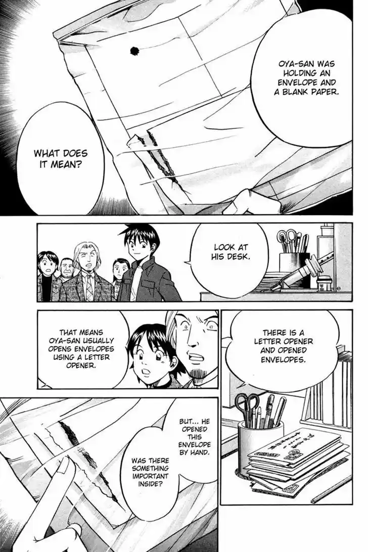 Q.E.D. - Shoumei Shuuryou 28