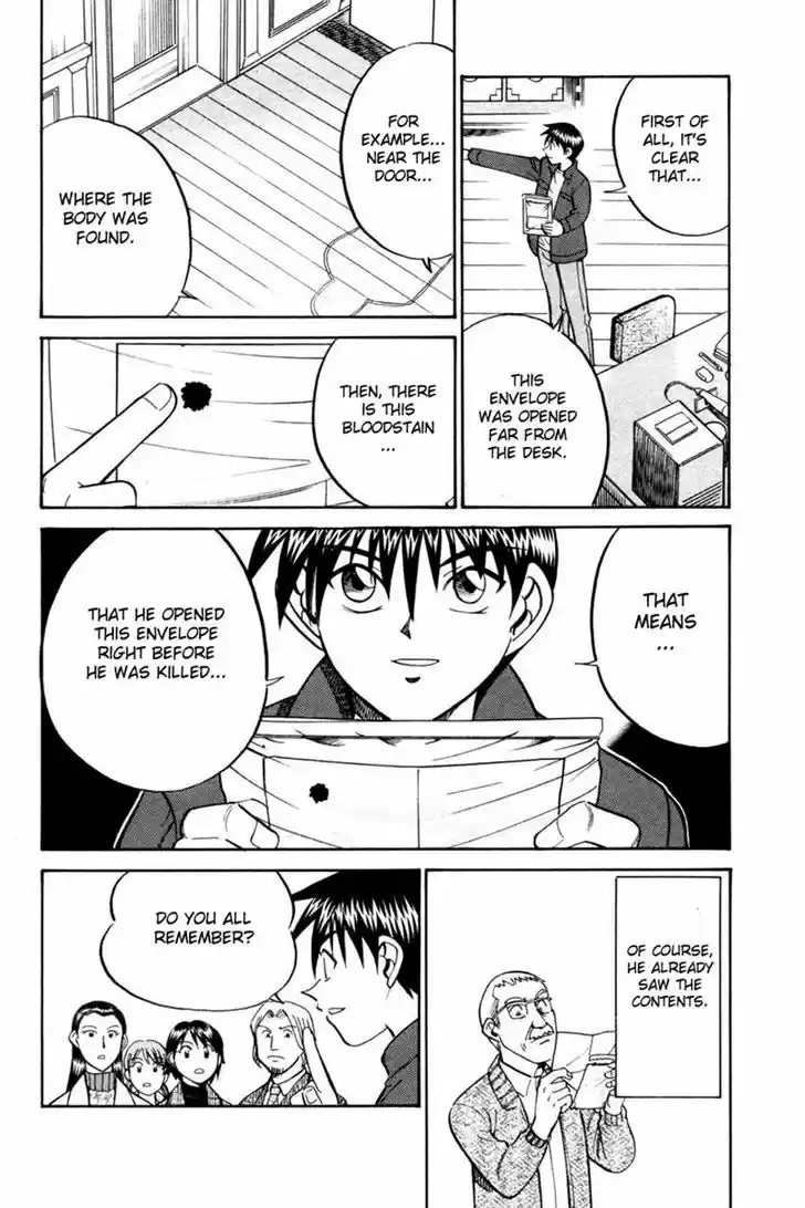 Q.E.D. - Shoumei Shuuryou 28