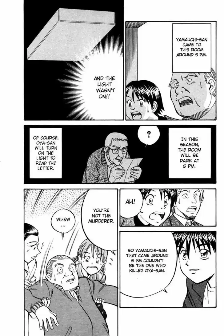 Q.E.D. - Shoumei Shuuryou 28