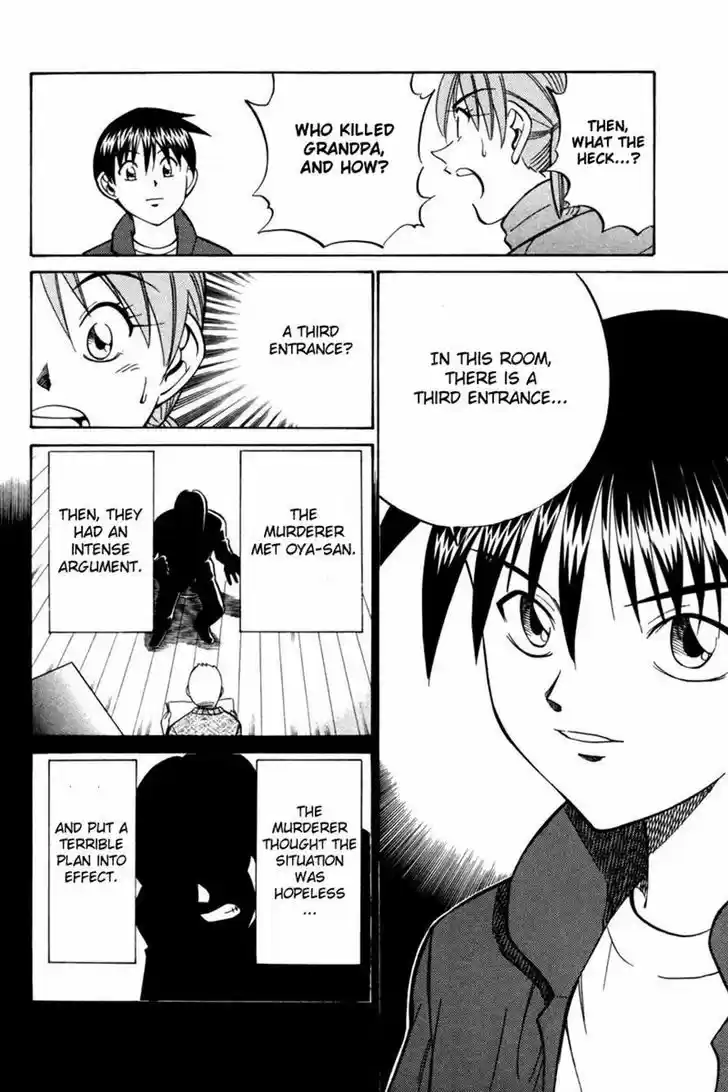 Q.E.D. - Shoumei Shuuryou 28