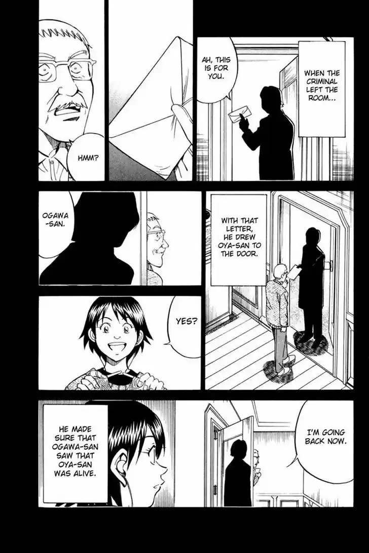 Q.E.D. - Shoumei Shuuryou 28