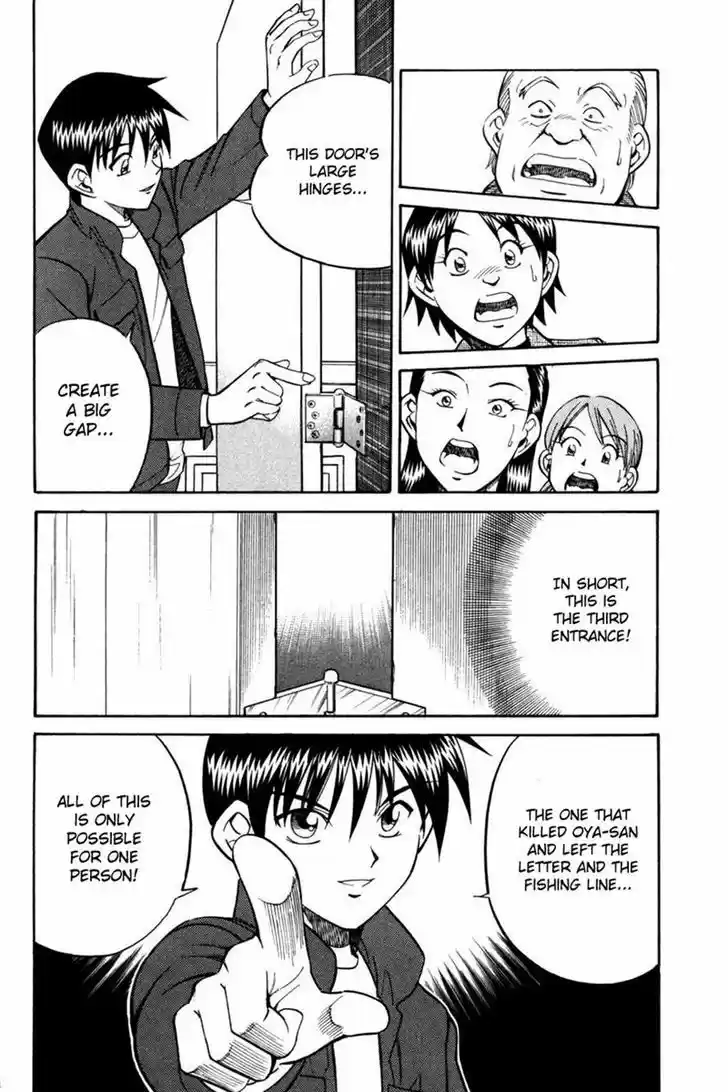 Q.E.D. - Shoumei Shuuryou 28