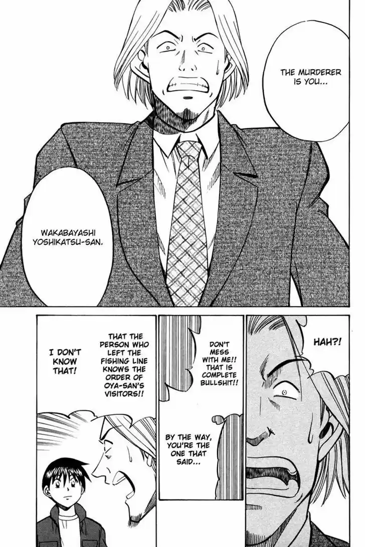 Q.E.D. - Shoumei Shuuryou 28