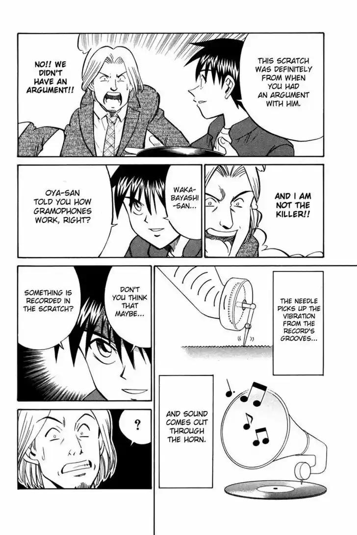 Q.E.D. - Shoumei Shuuryou 28