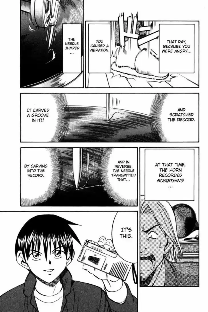 Q.E.D. - Shoumei Shuuryou 28