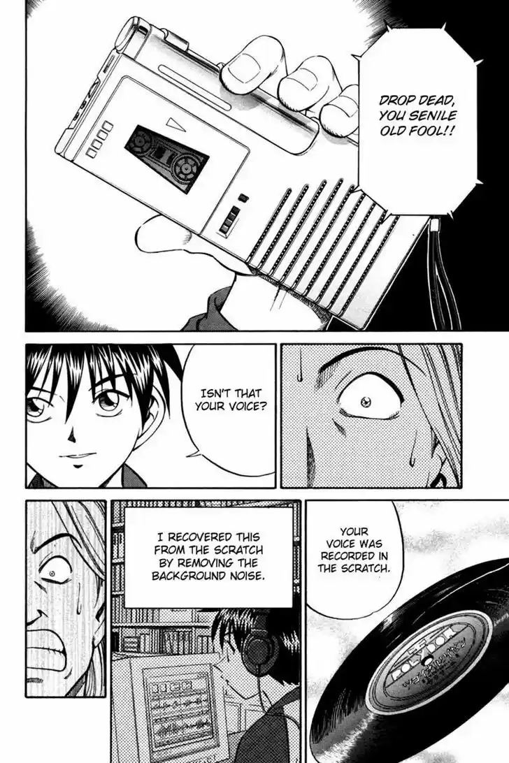 Q.E.D. - Shoumei Shuuryou 28