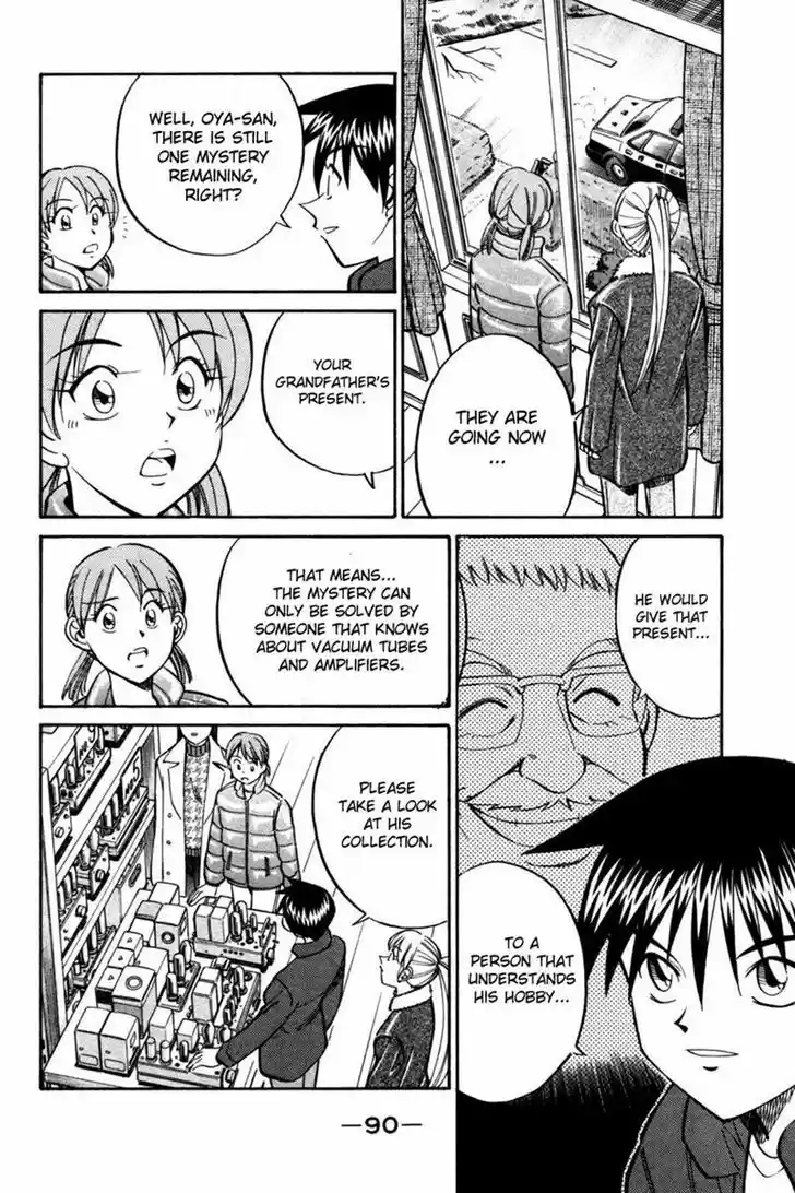 Q.E.D. - Shoumei Shuuryou 28