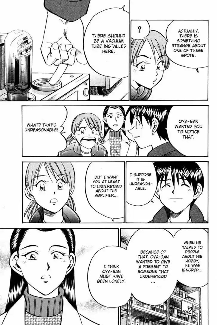 Q.E.D. - Shoumei Shuuryou 28