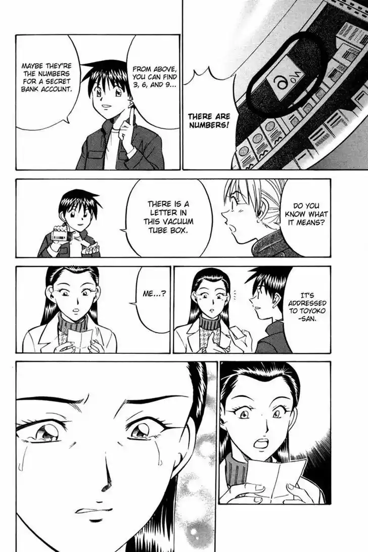 Q.E.D. - Shoumei Shuuryou 28