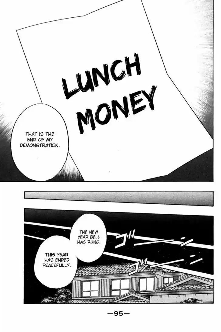 Q.E.D. - Shoumei Shuuryou 28