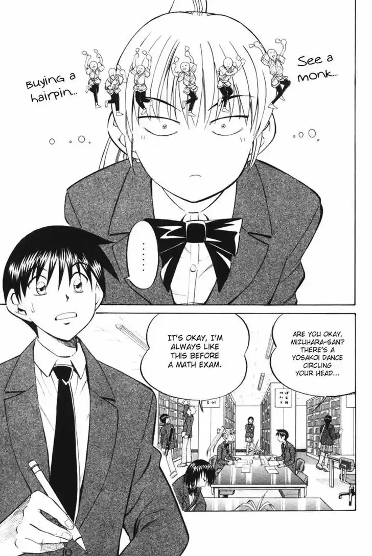 Q.E.D. - Shoumei Shuuryou 29