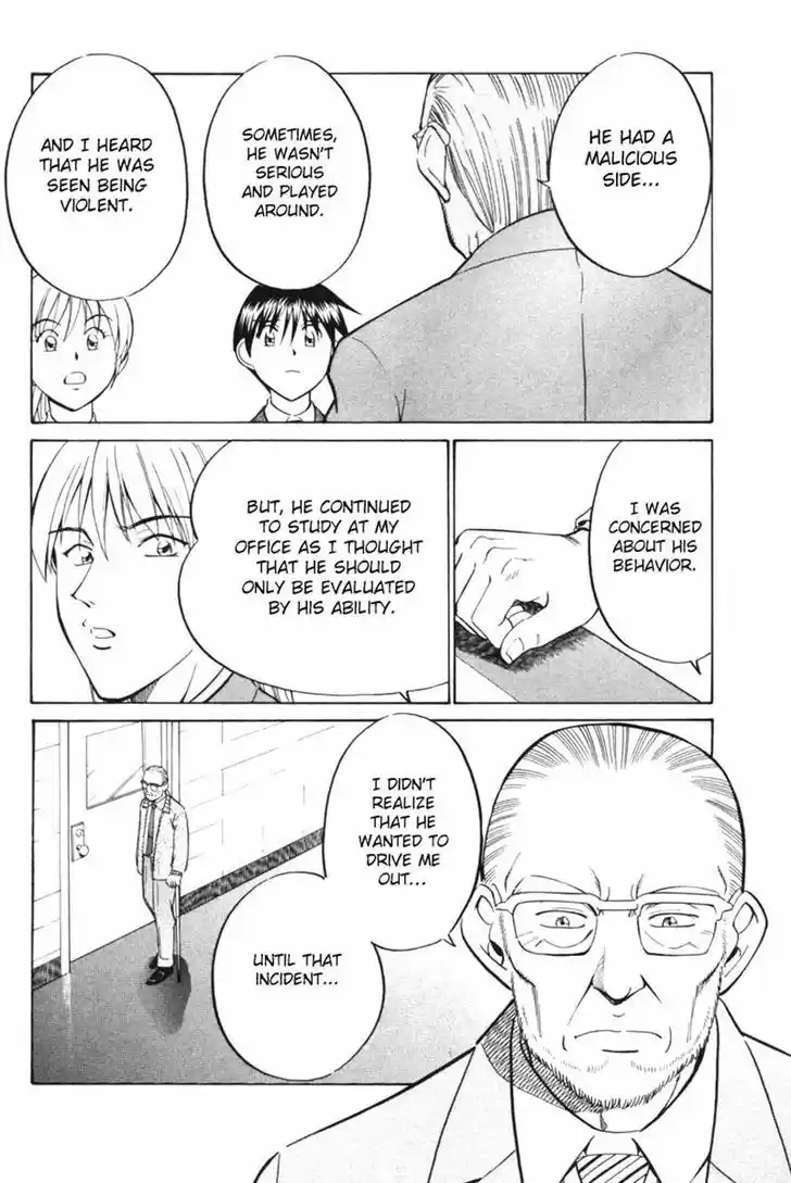 Q.E.D. - Shoumei Shuuryou 29