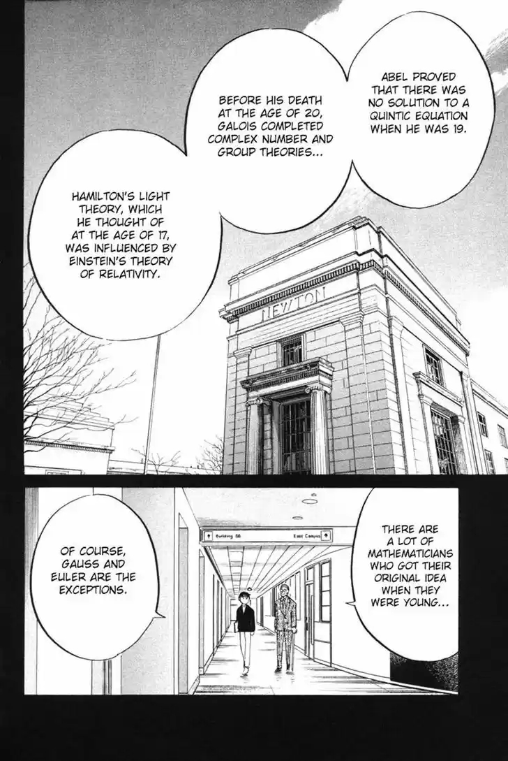 Q.E.D. - Shoumei Shuuryou 29