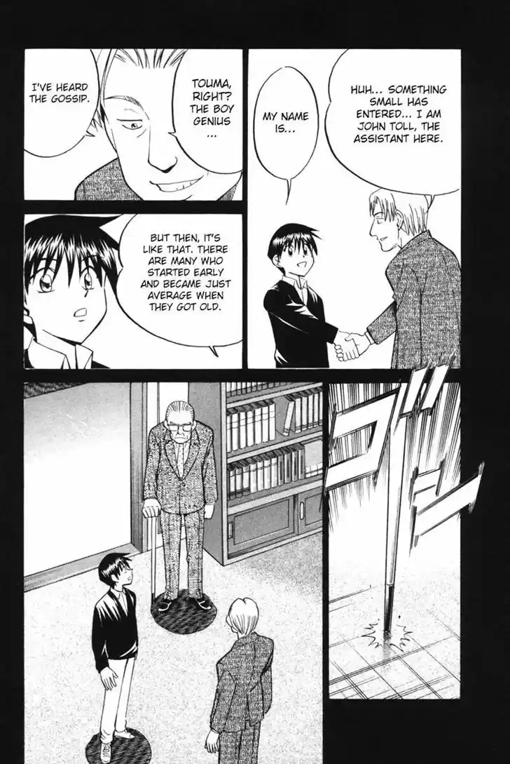 Q.E.D. - Shoumei Shuuryou 29