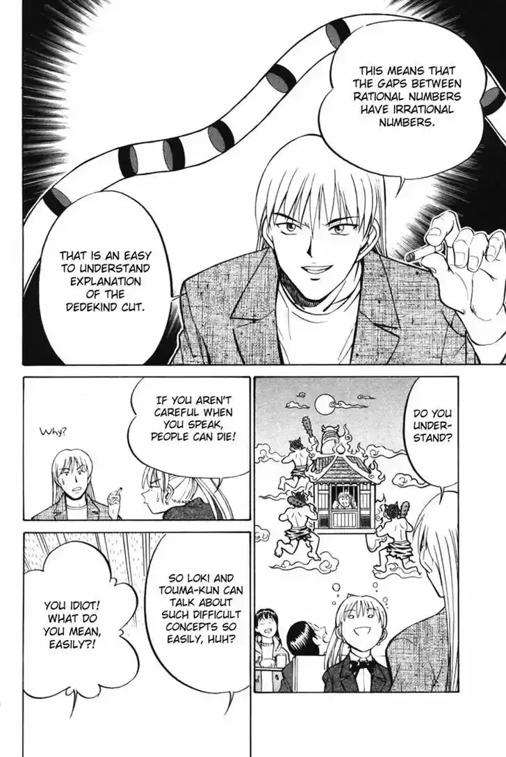 Q.E.D. - Shoumei Shuuryou 29