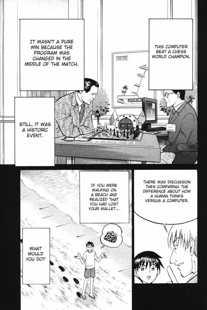 Q.E.D. - Shoumei Shuuryou 29