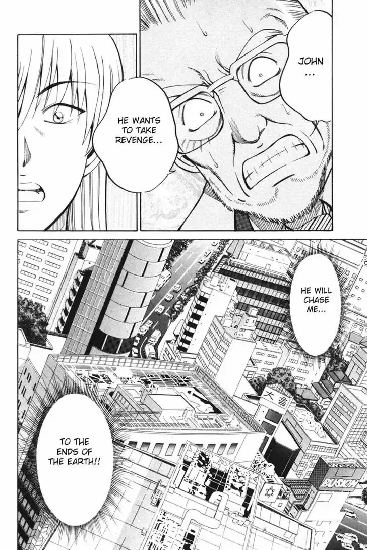 Q.E.D. - Shoumei Shuuryou 29