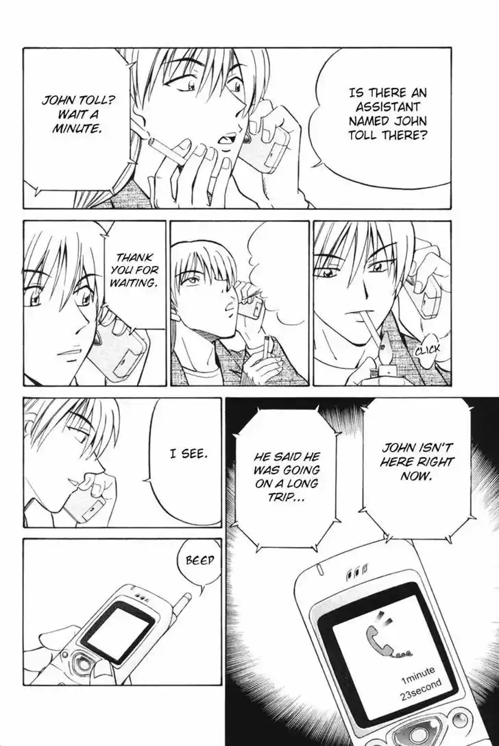 Q.E.D. - Shoumei Shuuryou 29