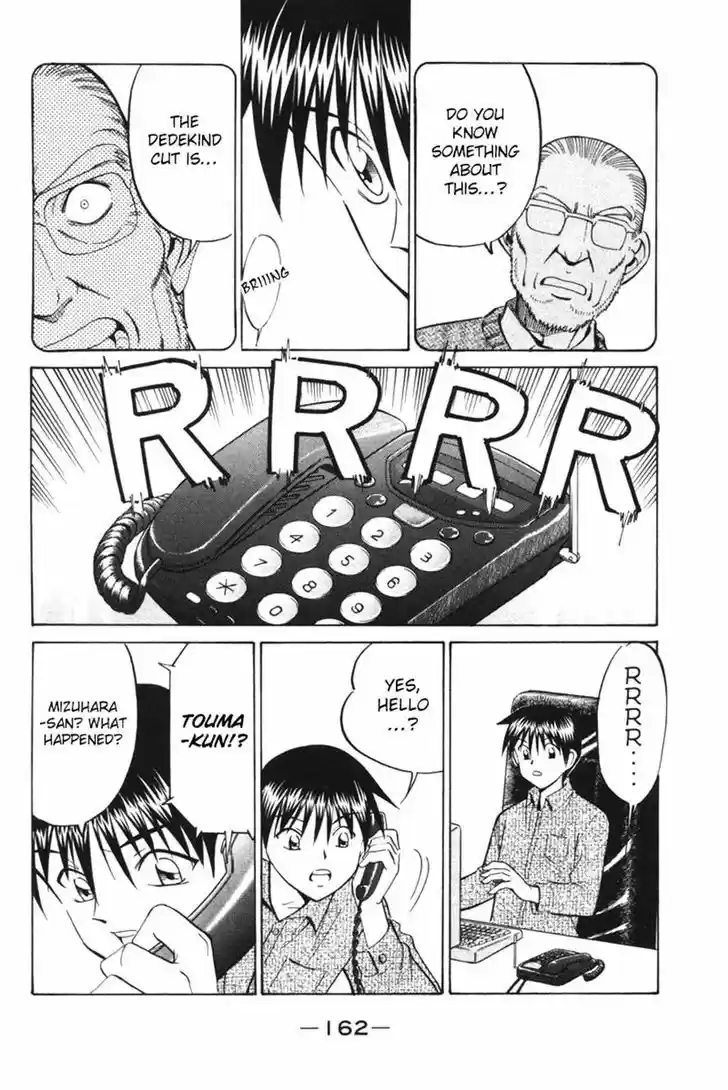 Q.E.D. - Shoumei Shuuryou 29