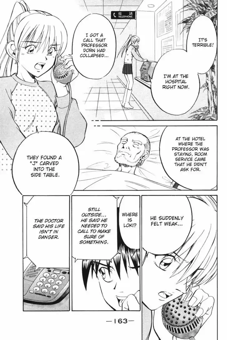 Q.E.D. - Shoumei Shuuryou 29