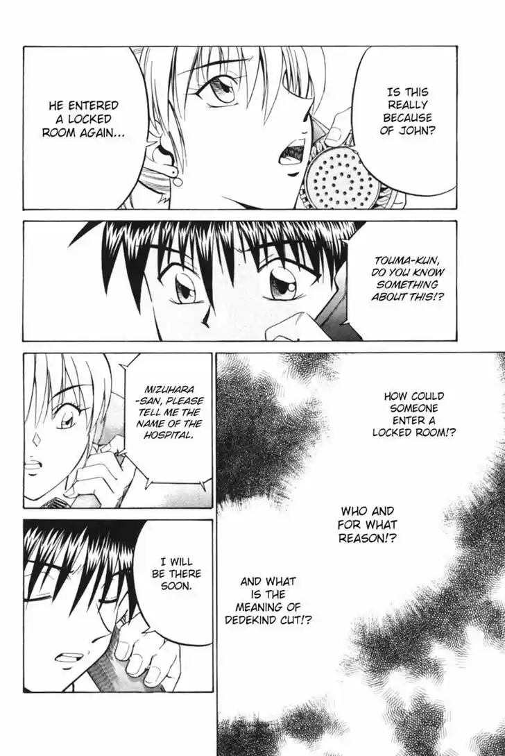 Q.E.D. - Shoumei Shuuryou 29