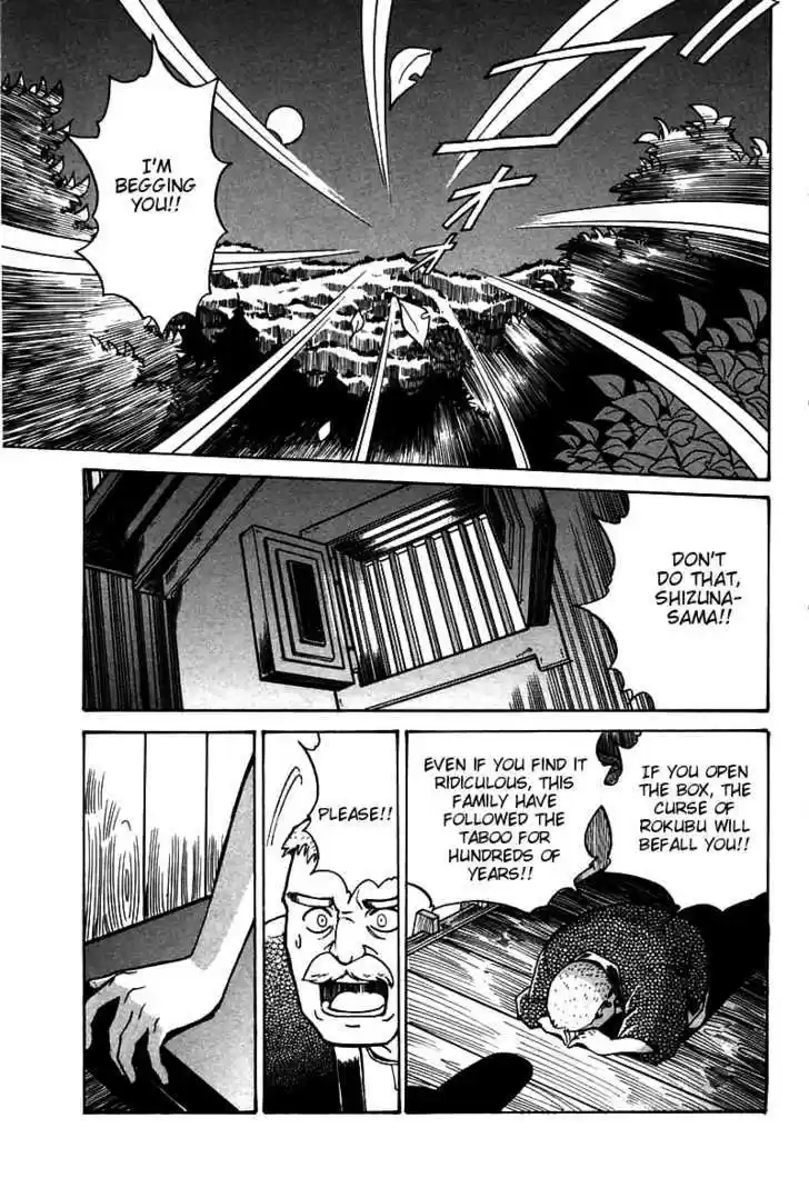 Q.E.D. - Shoumei Shuuryou 3.1