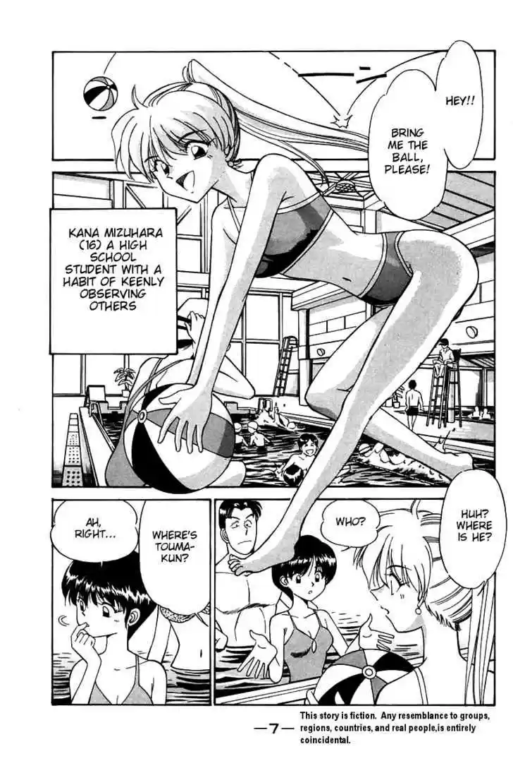 Q.E.D. - Shoumei Shuuryou 3.1