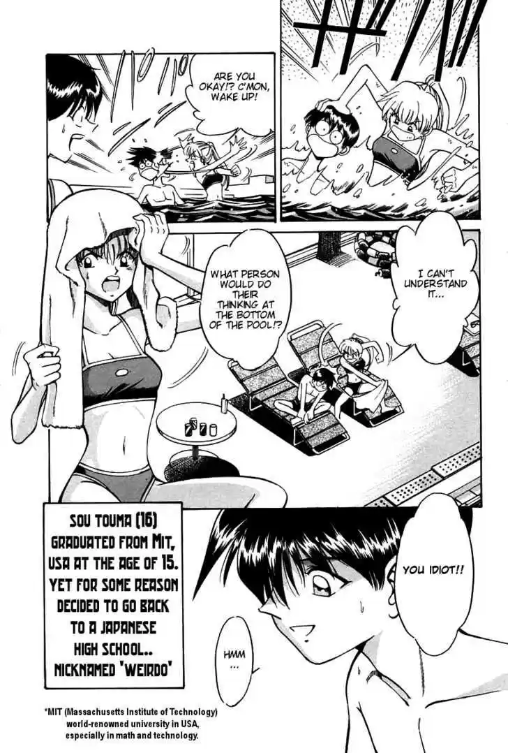 Q.E.D. - Shoumei Shuuryou 3.1