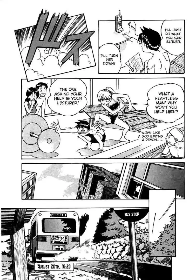 Q.E.D. - Shoumei Shuuryou 3.1