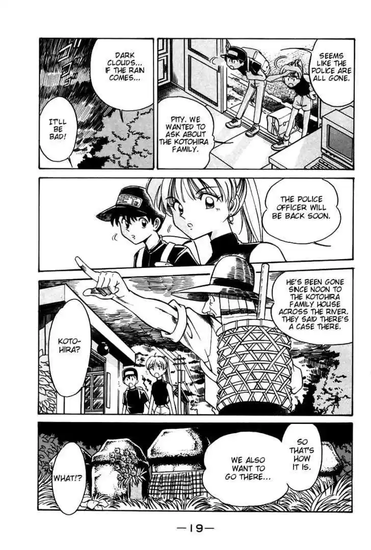 Q.E.D. - Shoumei Shuuryou 3.1