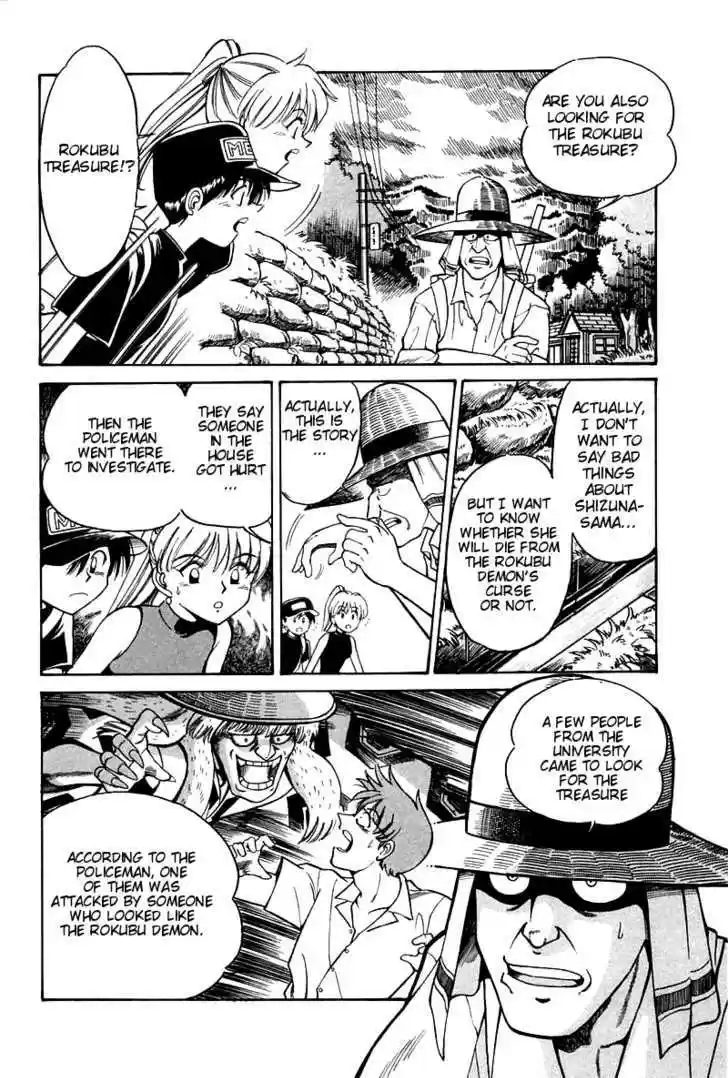 Q.E.D. - Shoumei Shuuryou 3.1