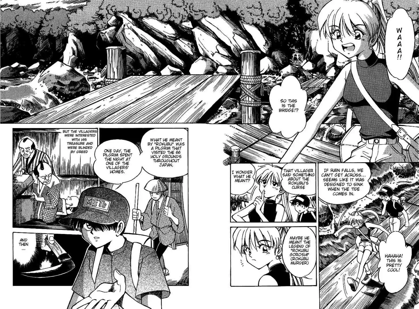 Q.E.D. - Shoumei Shuuryou 3.1