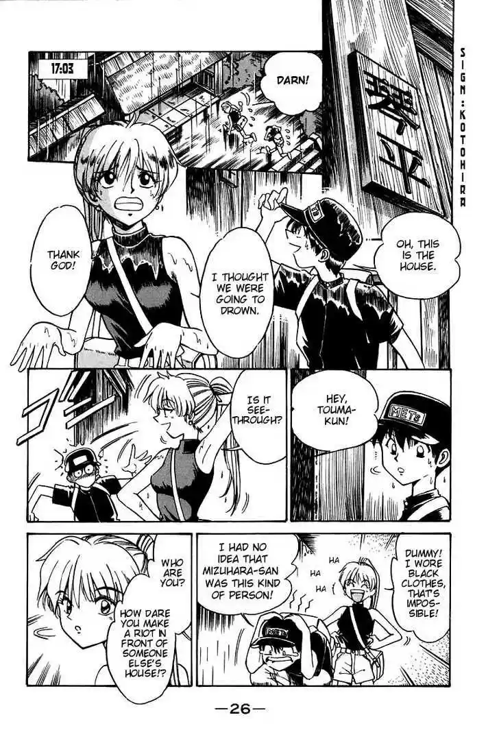 Q.E.D. - Shoumei Shuuryou 3.1