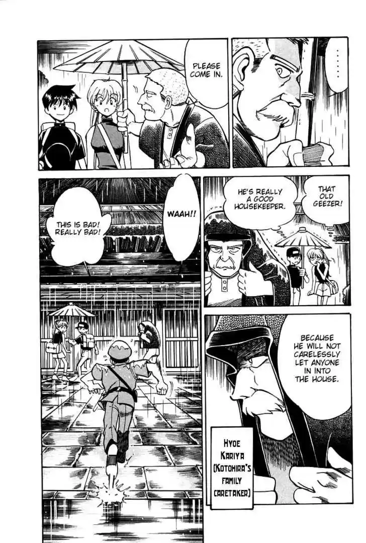 Q.E.D. - Shoumei Shuuryou 3.1