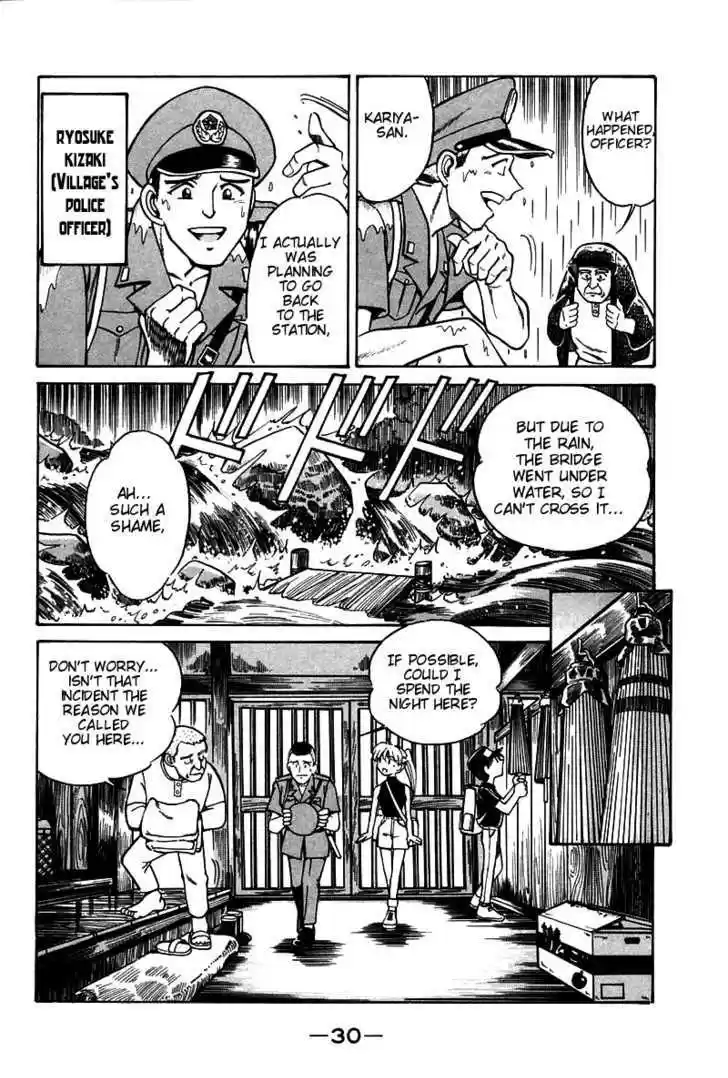 Q.E.D. - Shoumei Shuuryou 3.1