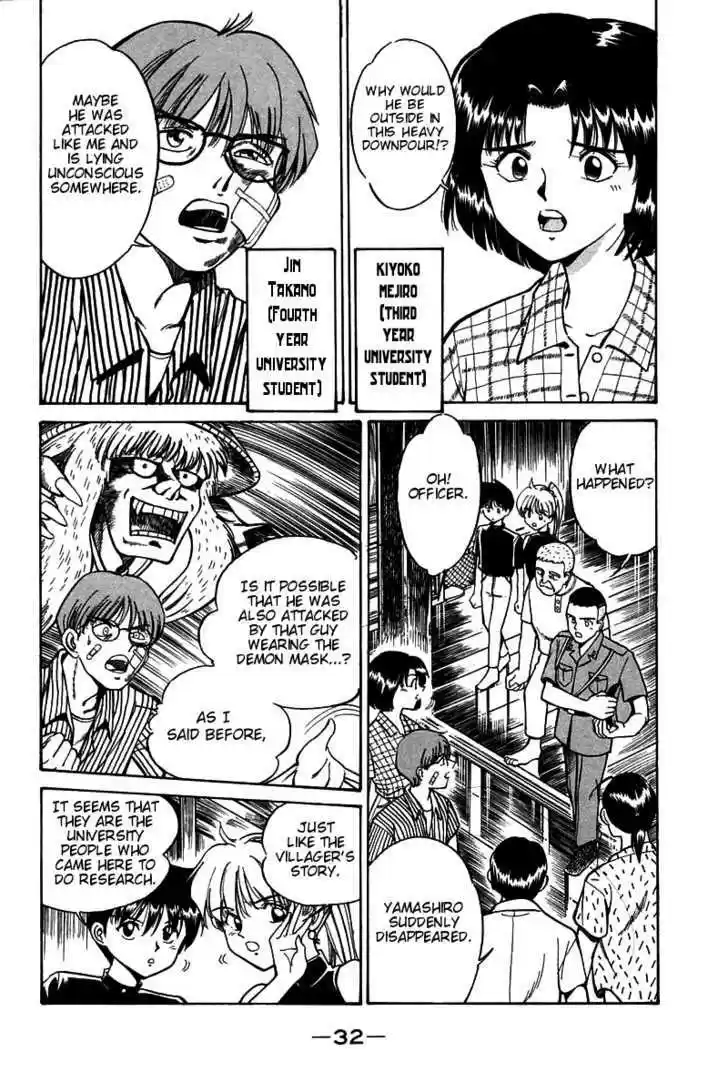 Q.E.D. - Shoumei Shuuryou 3.1