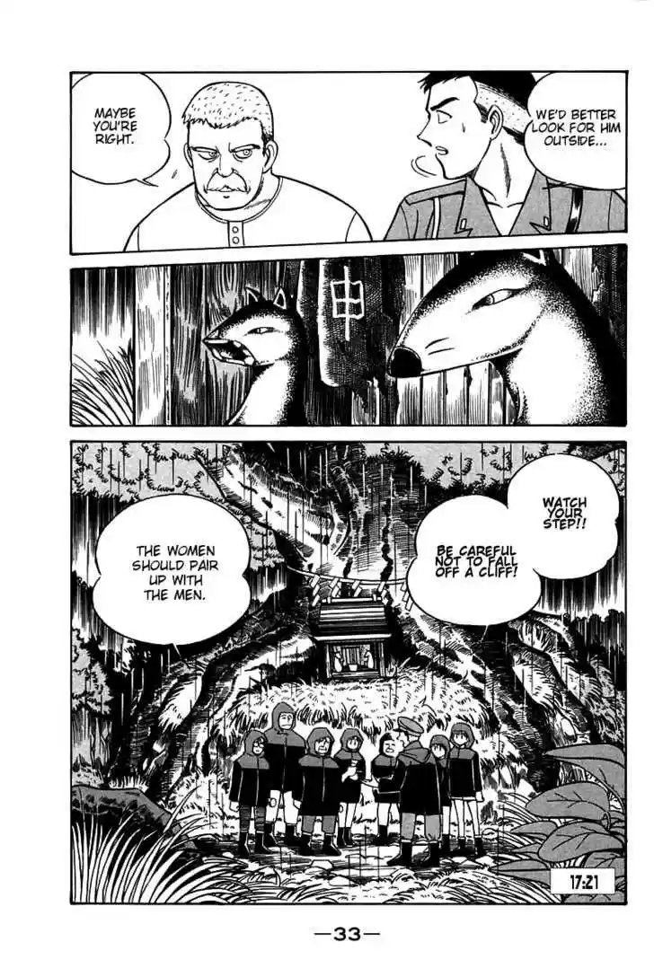 Q.E.D. - Shoumei Shuuryou 3.1