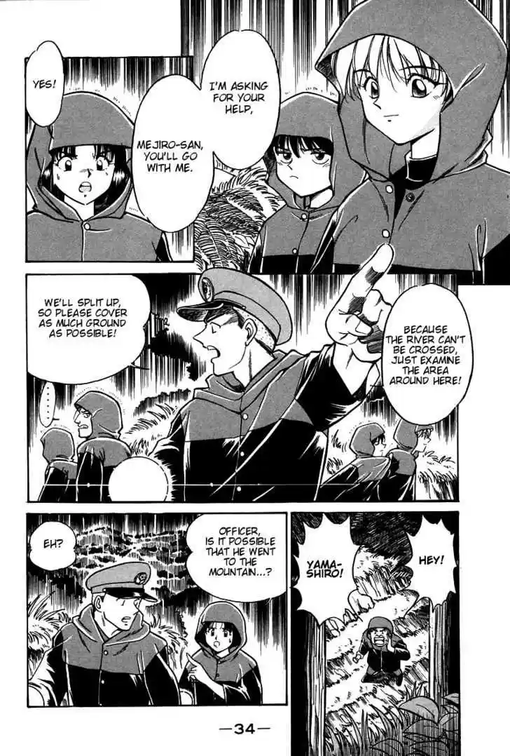 Q.E.D. - Shoumei Shuuryou 3.1